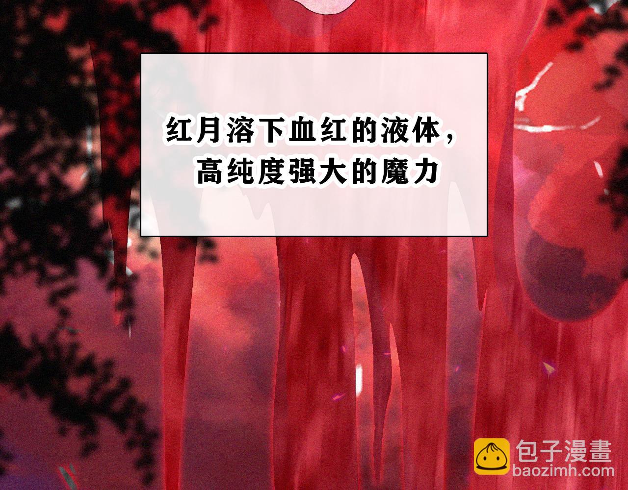 第149夜 旧神的意志17