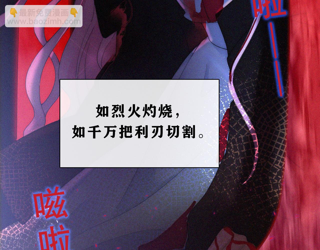第149夜 旧神的意志20