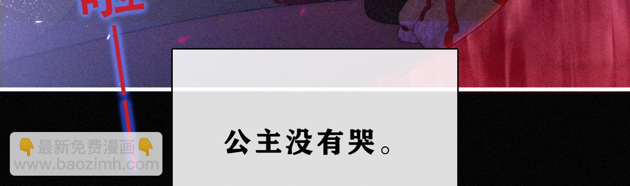 第149夜 旧神的意志21