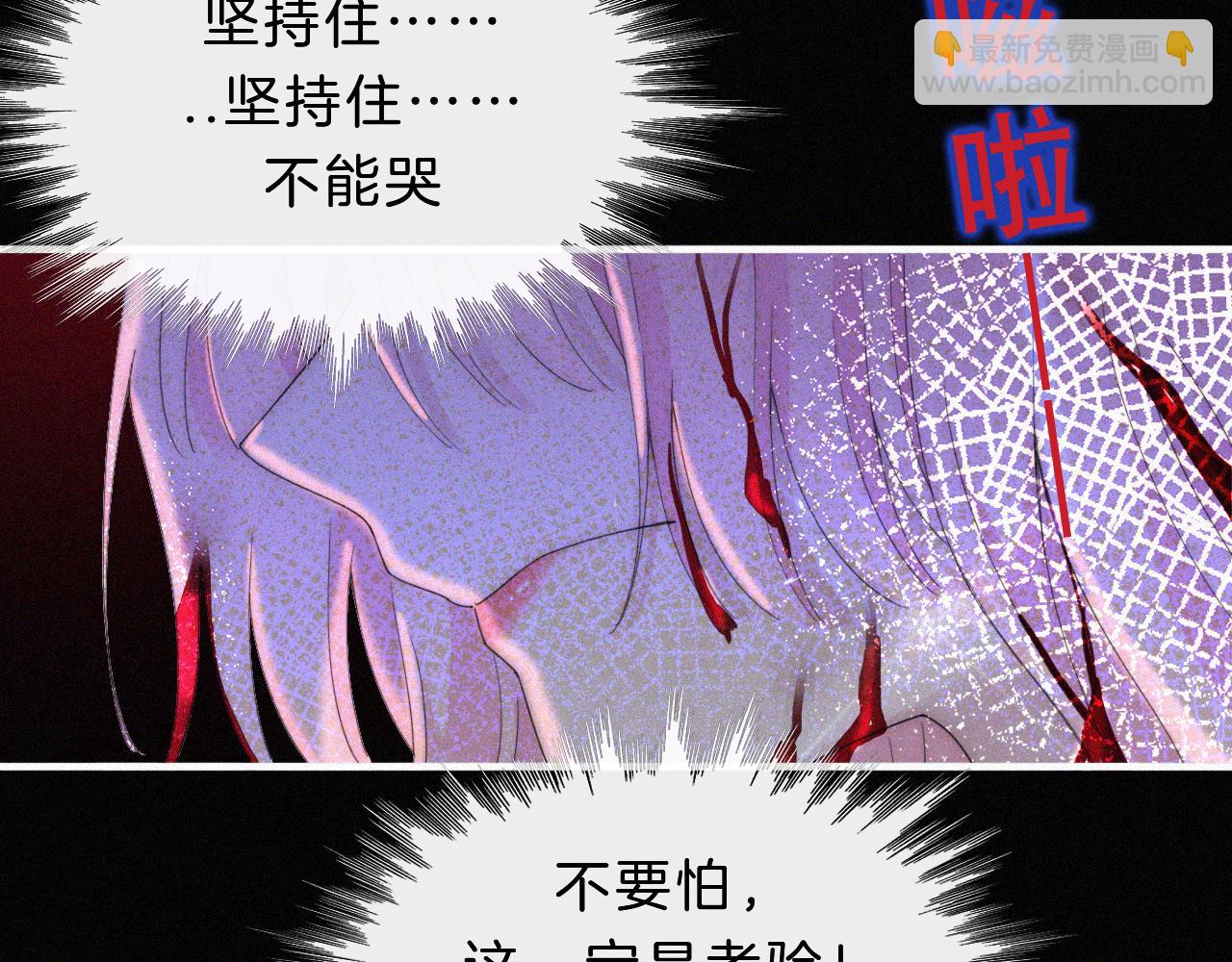 第149夜 旧神的意志23
