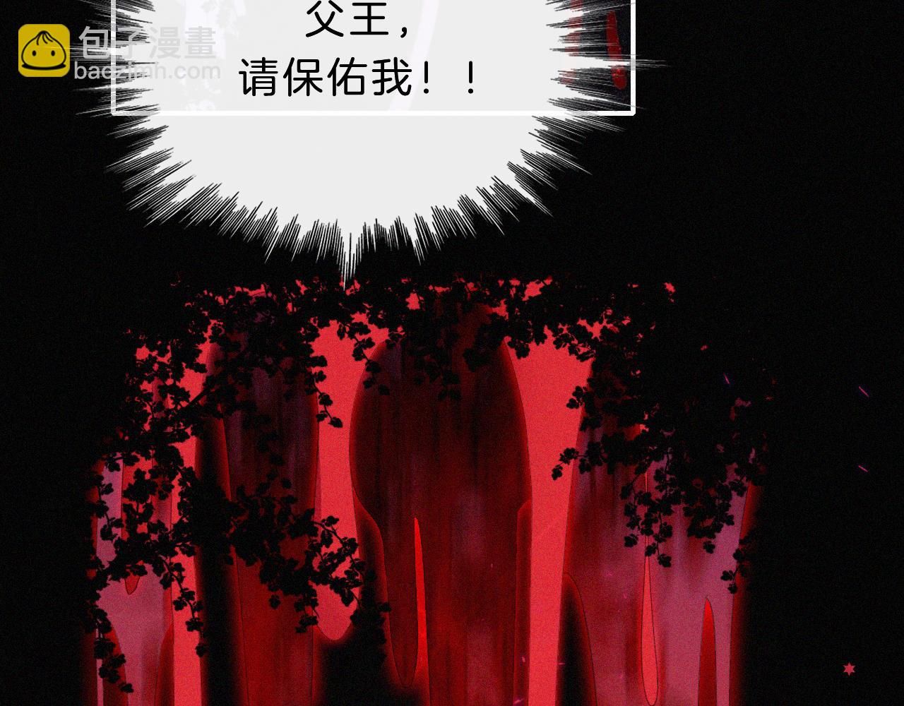 第149夜 旧神的意志26