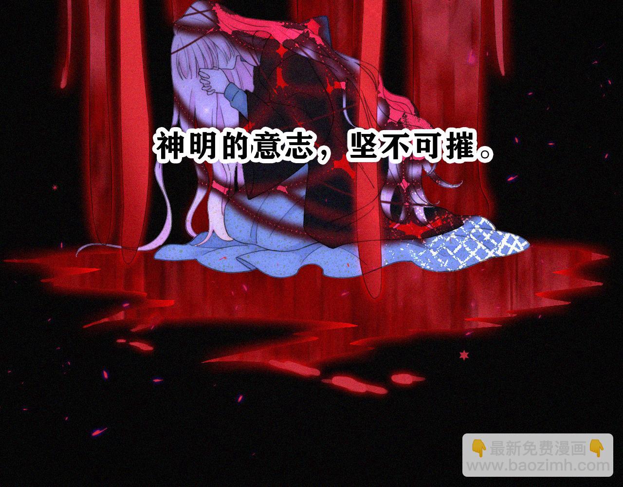 第149夜 旧神的意志27