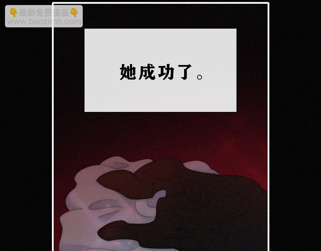 第149夜 旧神的意志28