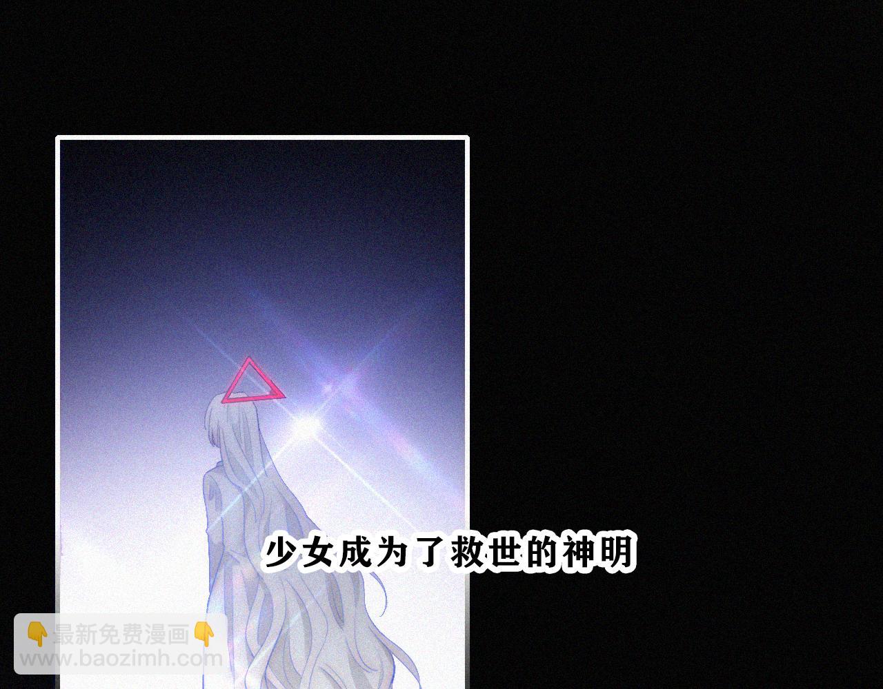 第149夜 旧神的意志30