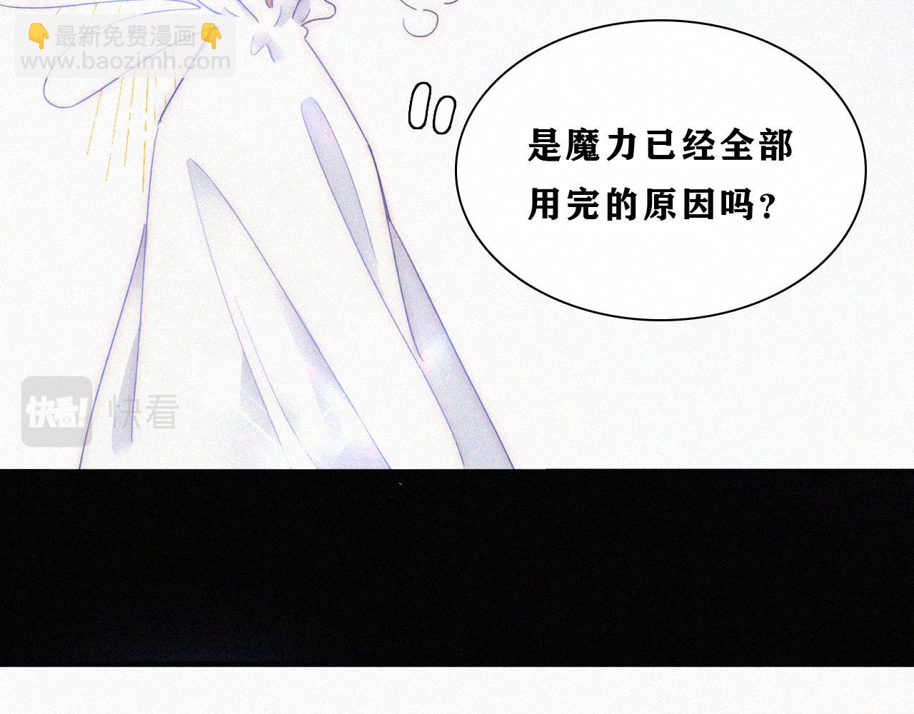 第149夜 旧神的意志33