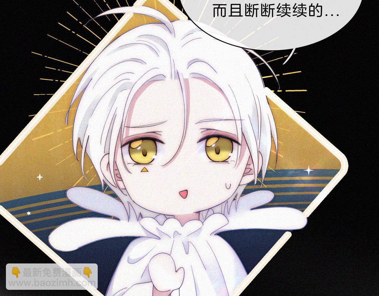 第149夜 旧神的意志37