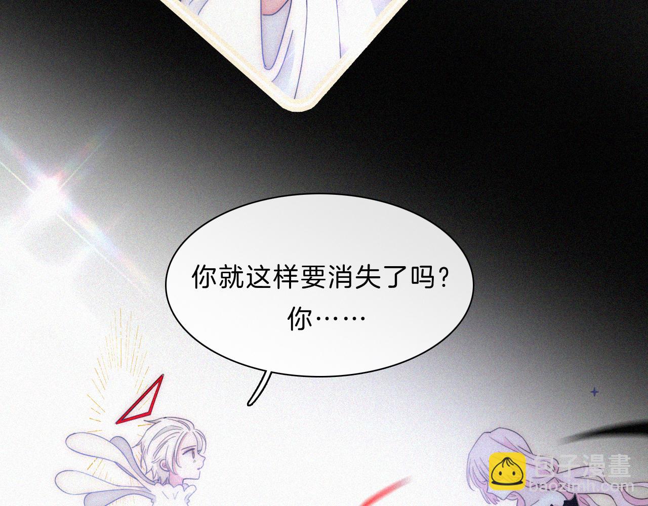 第149夜 旧神的意志38