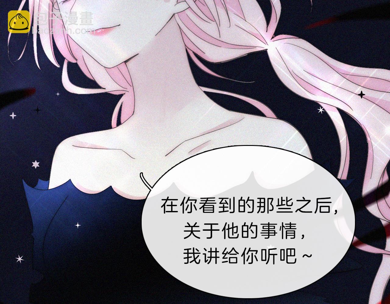 第149夜 旧神的意志44