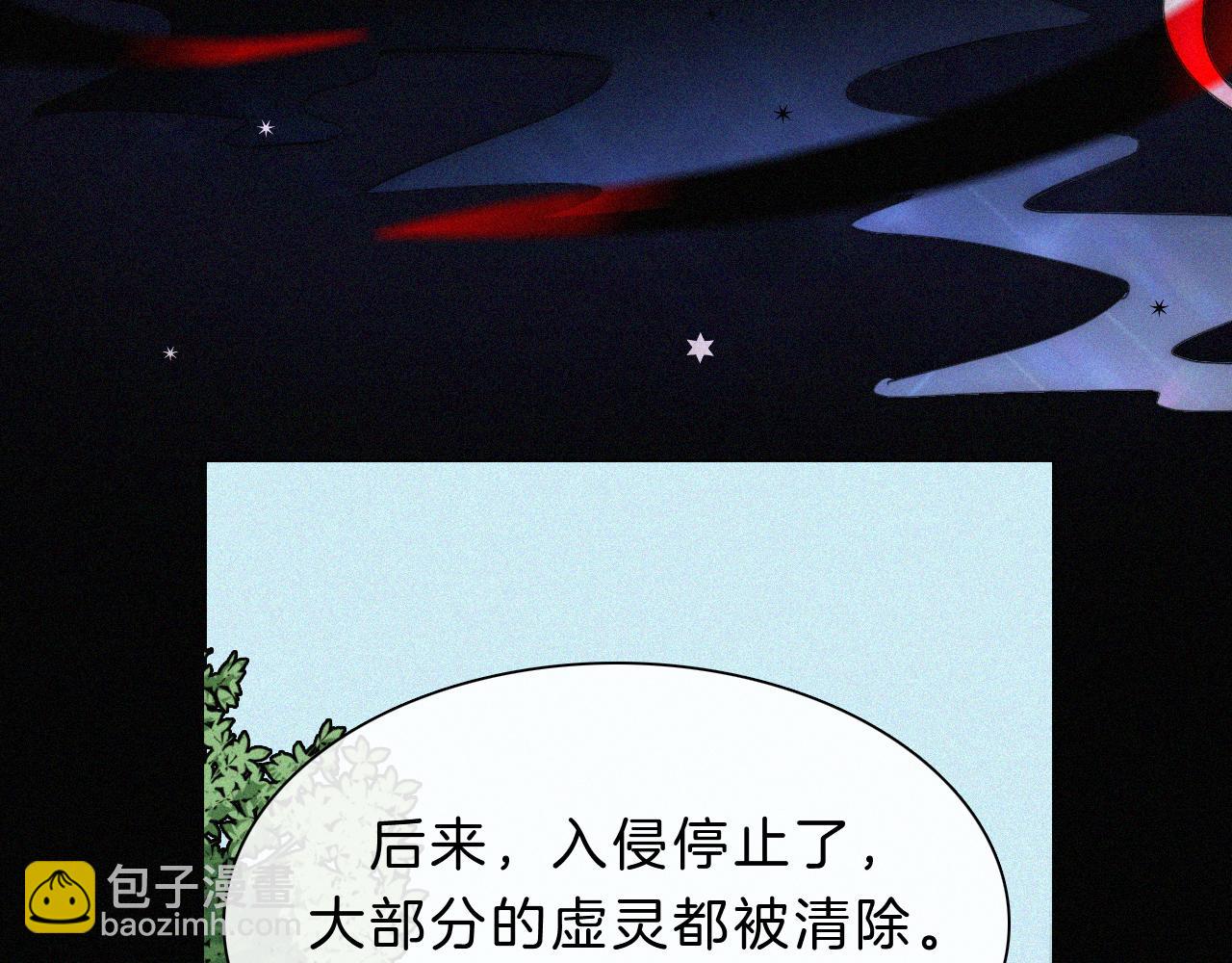 第149夜 旧神的意志45