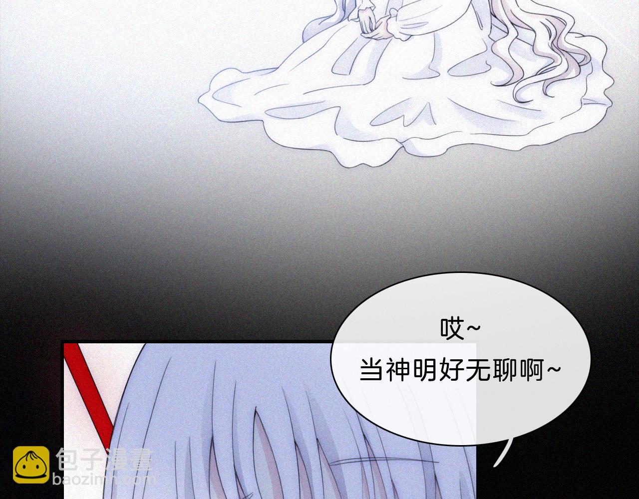 第149夜 旧神的意志48
