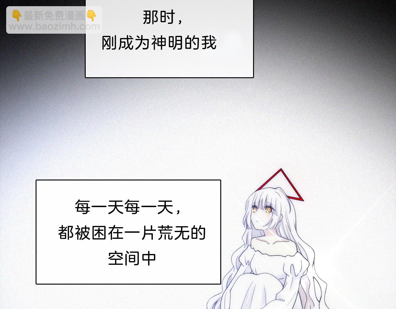 第149夜 旧神的意志51