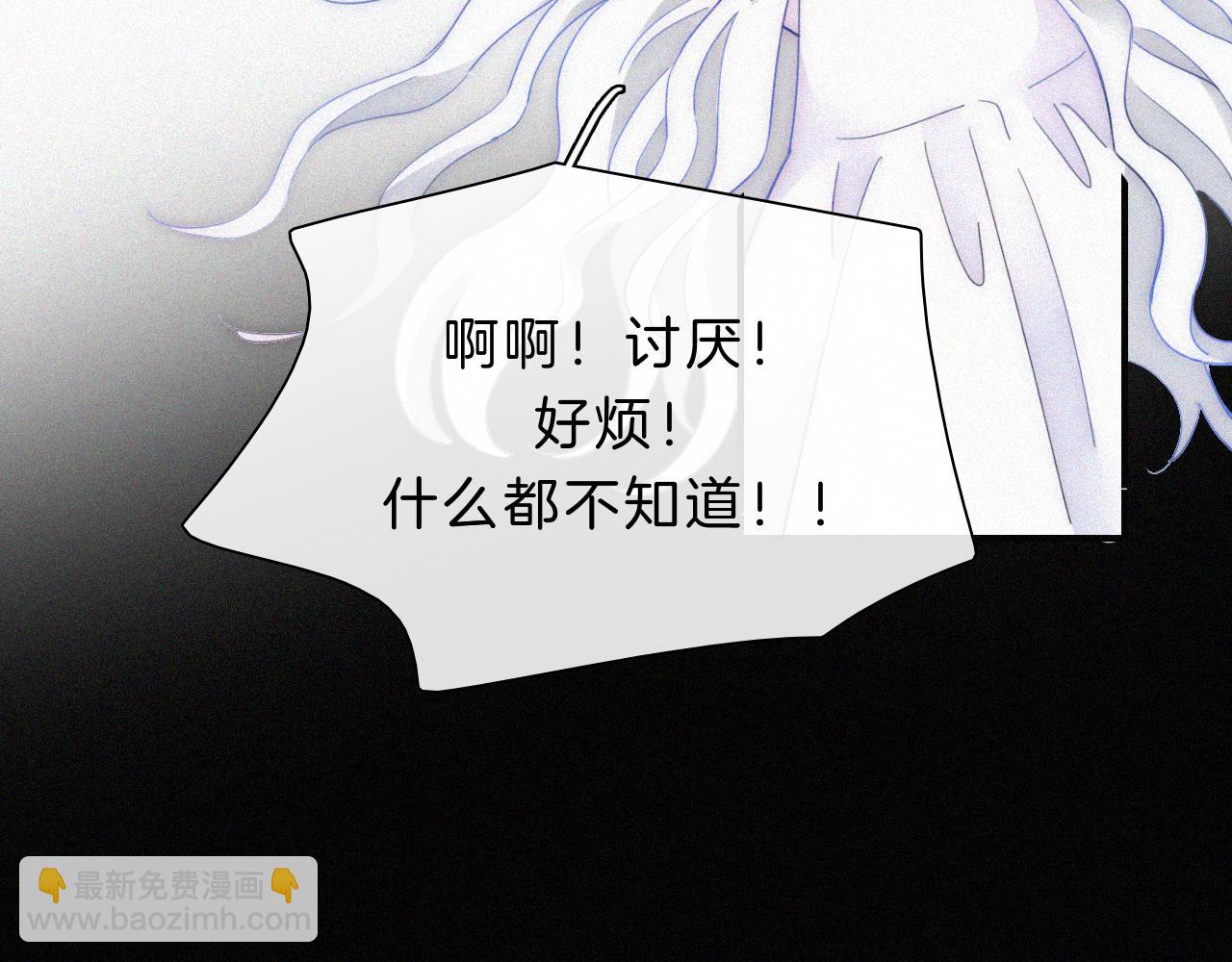 第149夜 旧神的意志59