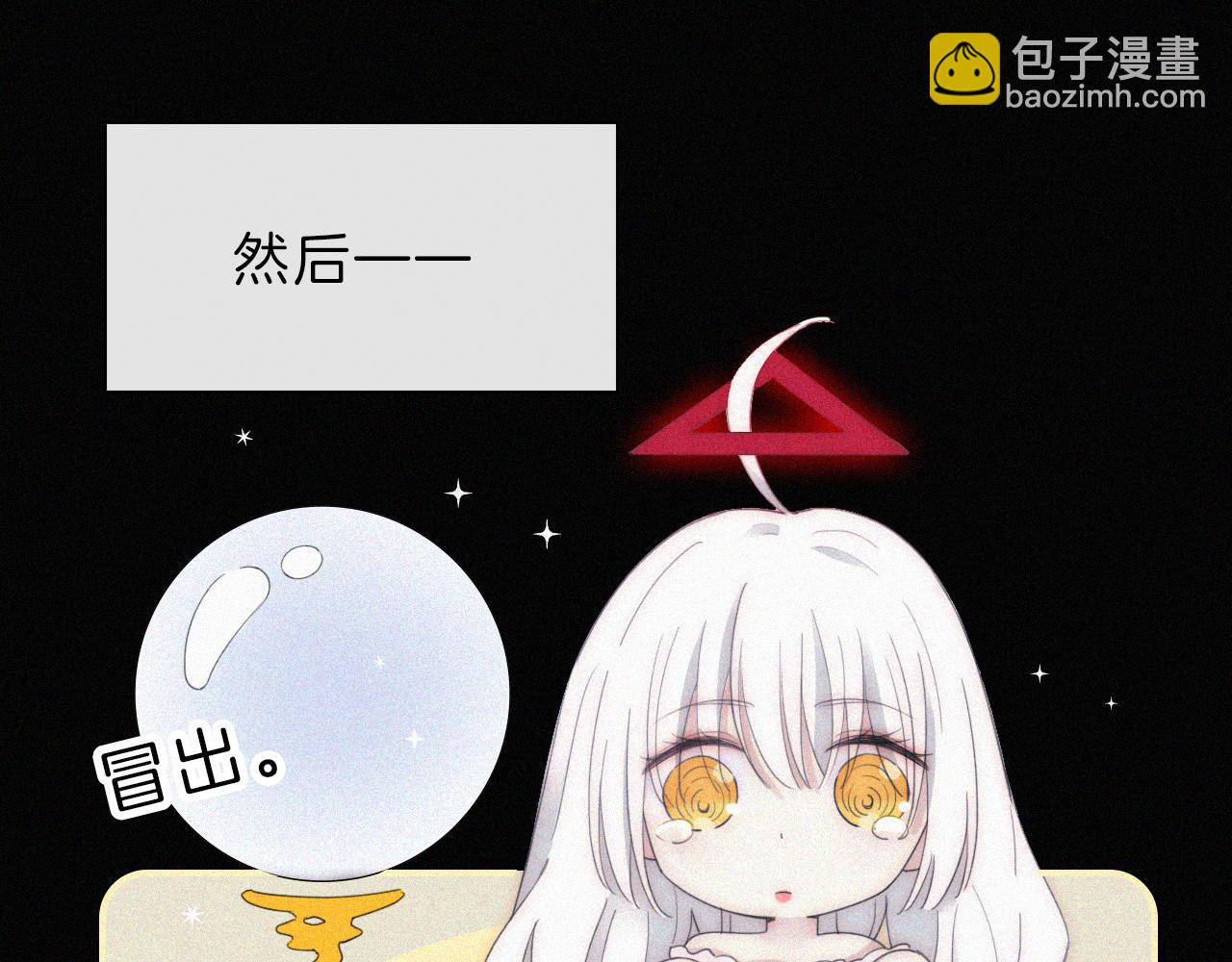 第149夜 旧神的意志61