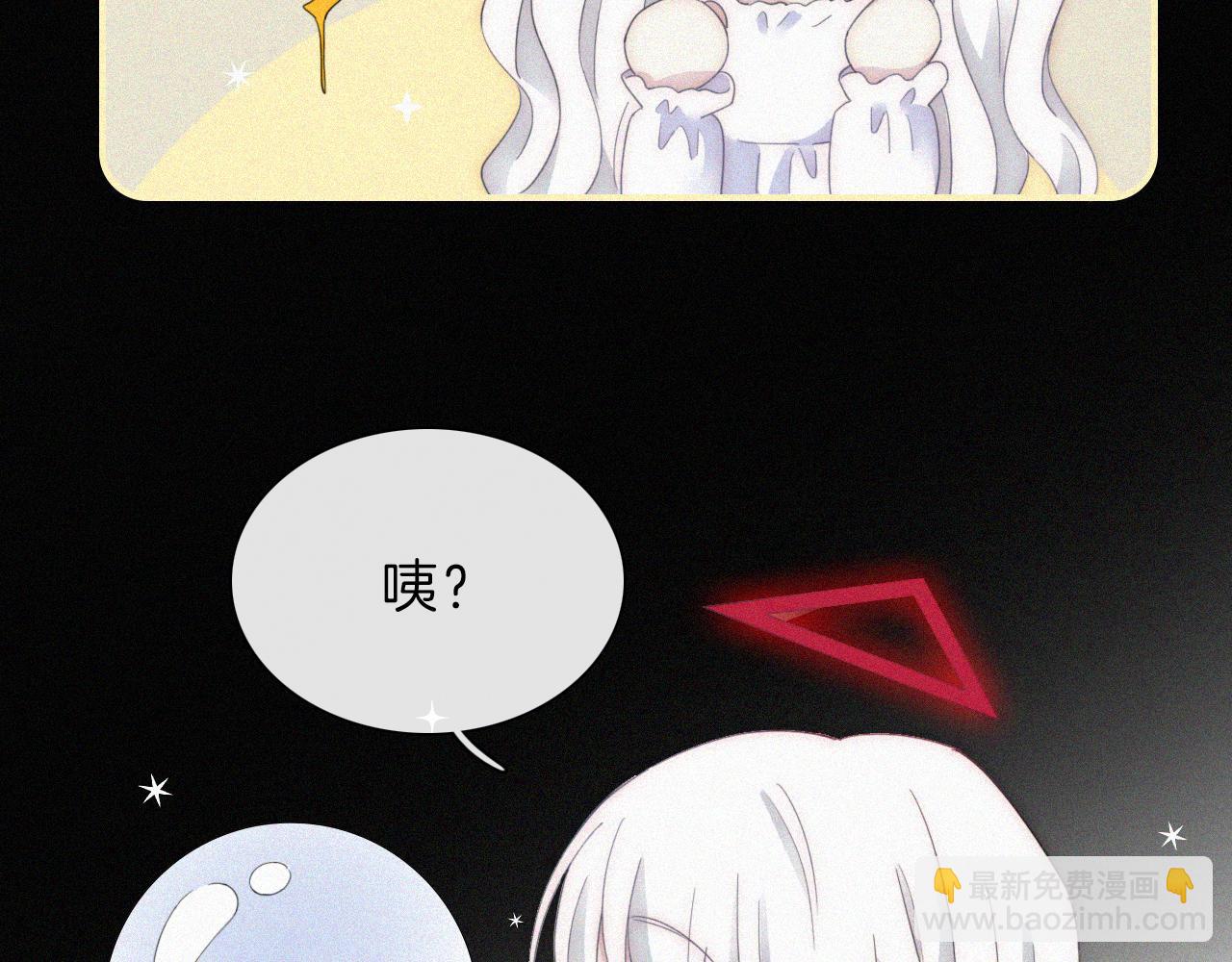 第149夜 旧神的意志62