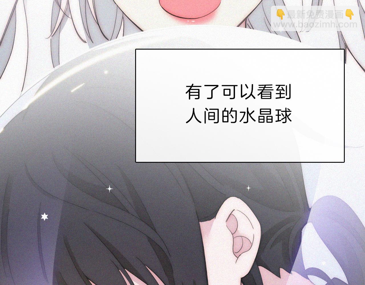 第149夜 旧神的意志65