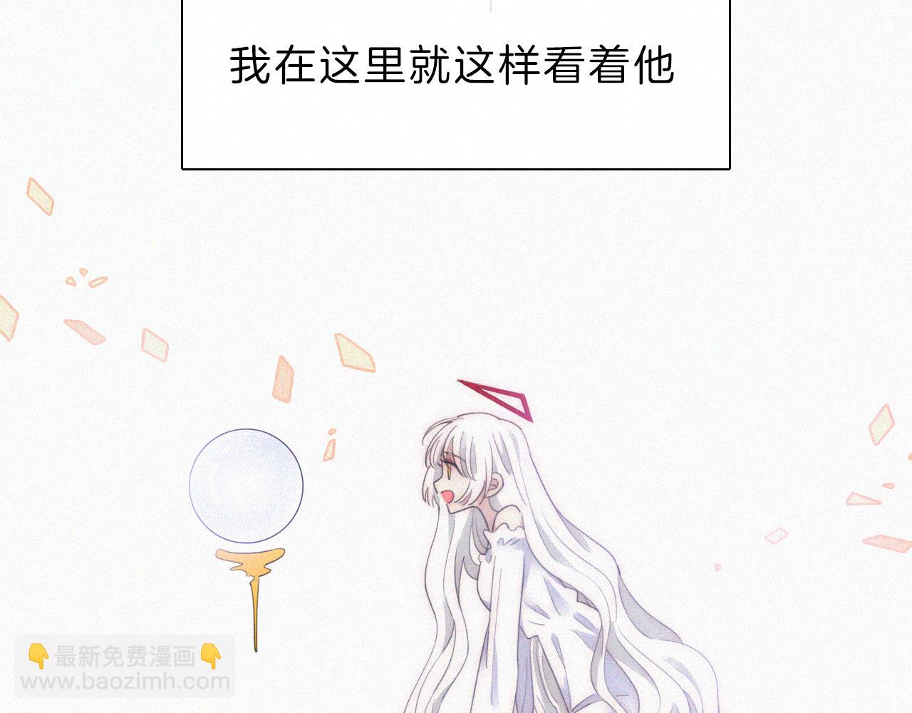 第149夜 旧神的意志68