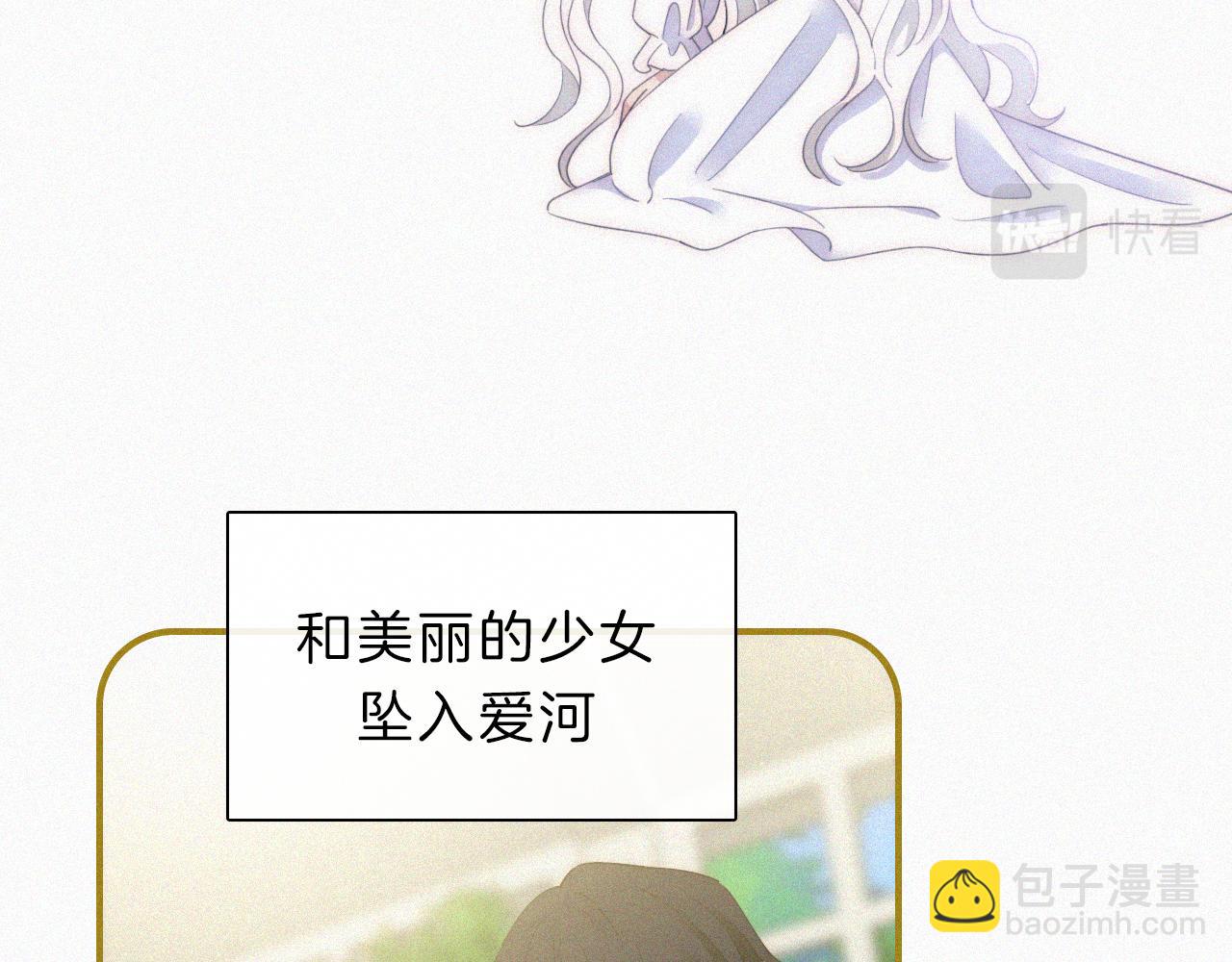 第149夜 旧神的意志69