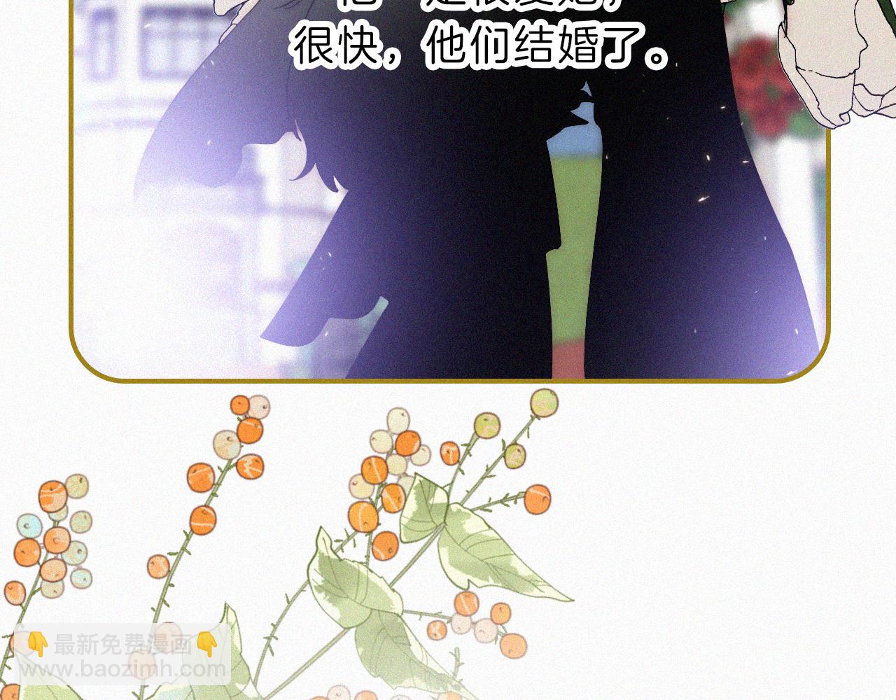 第149夜 旧神的意志74