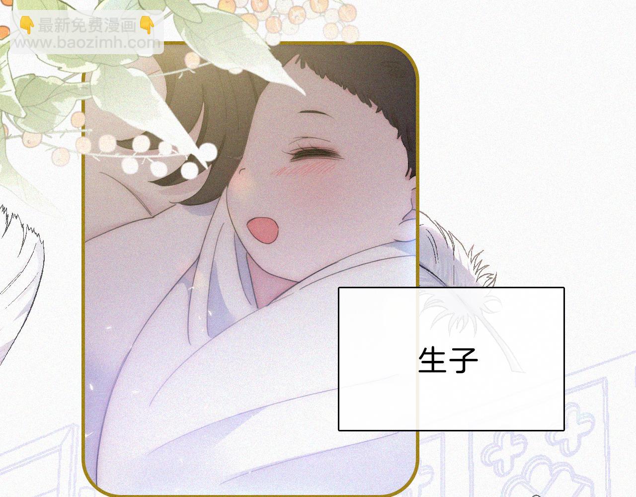 第149夜 旧神的意志75
