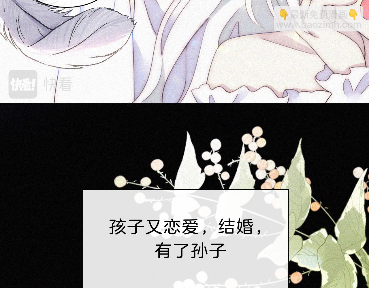 第149夜 旧神的意志79