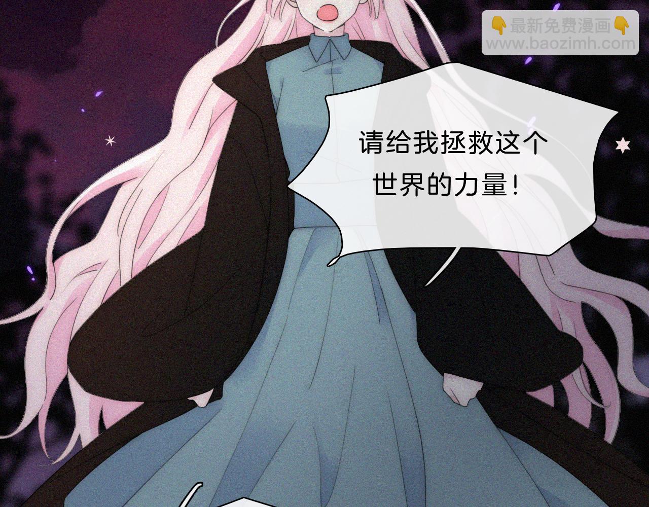 第149夜 旧神的意志8