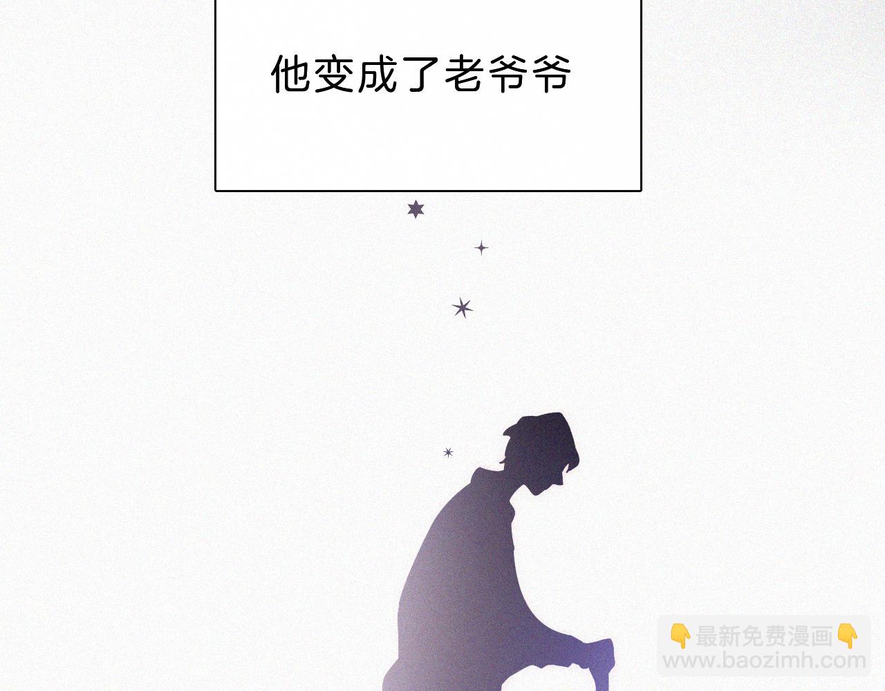第149夜 旧神的意志82