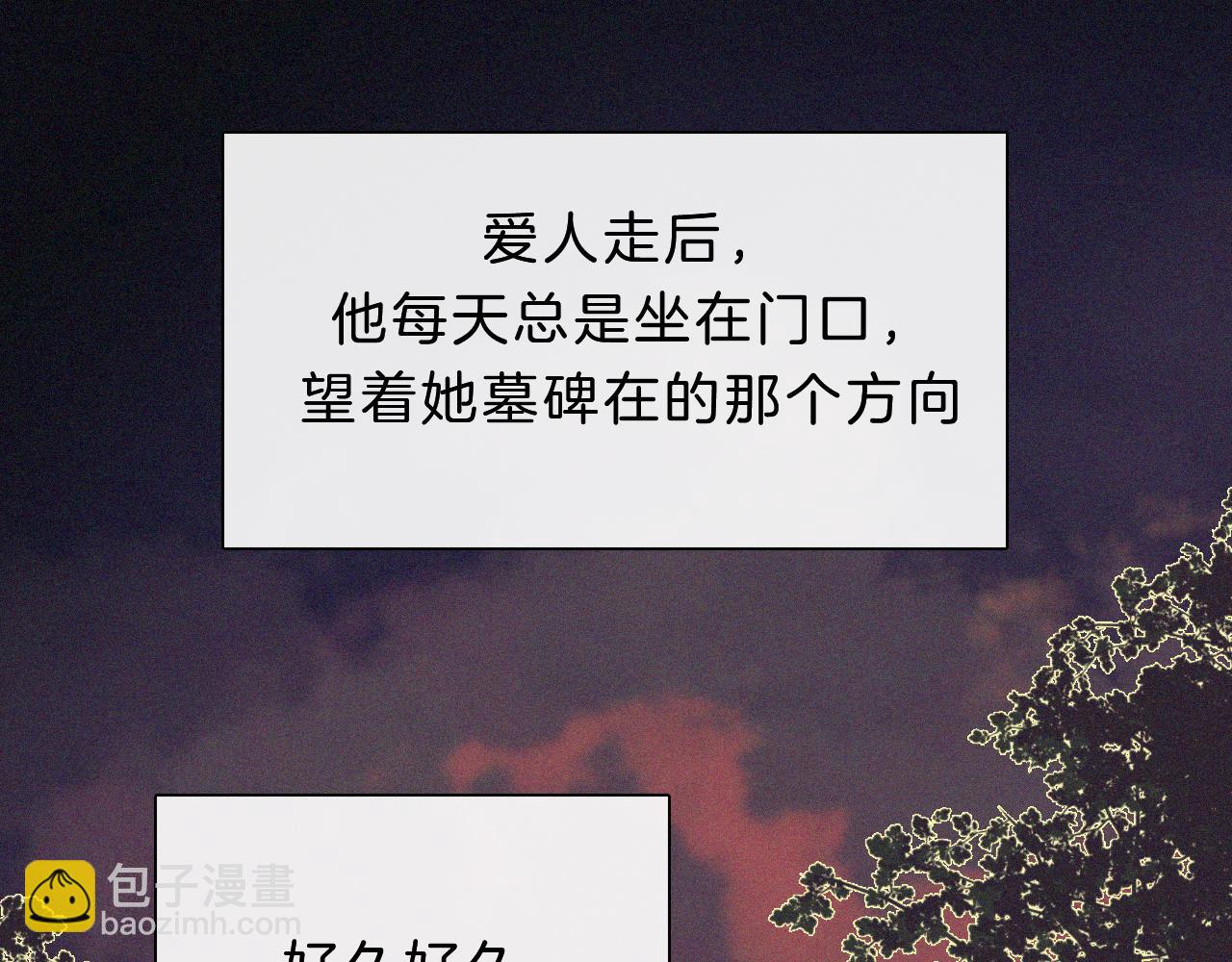 第149夜 旧神的意志87