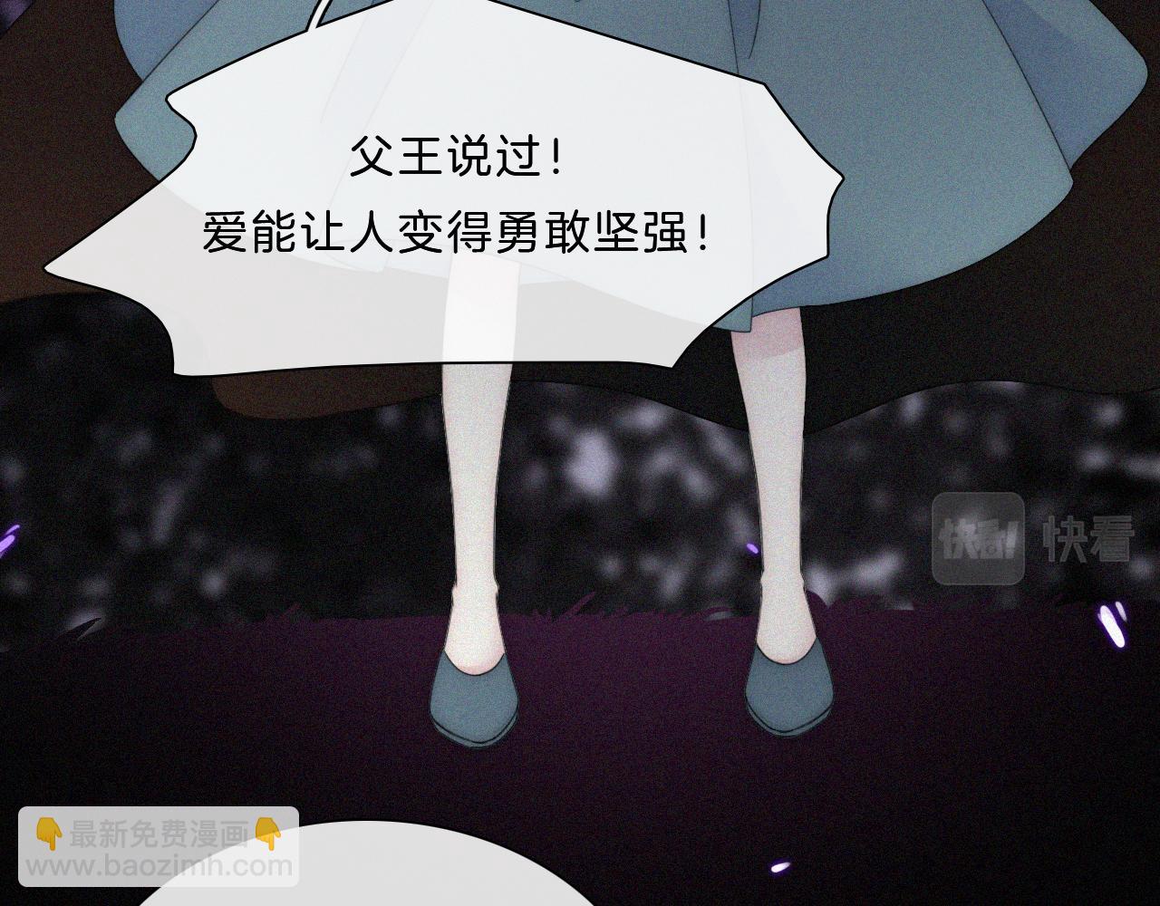 第149夜 旧神的意志9