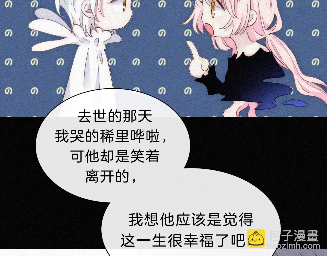 第149夜 旧神的意志92