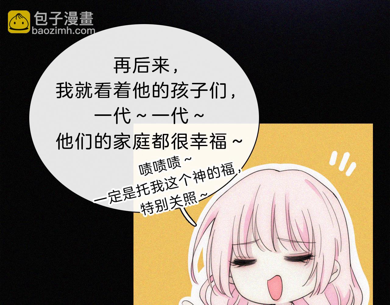 第149夜 旧神的意志98