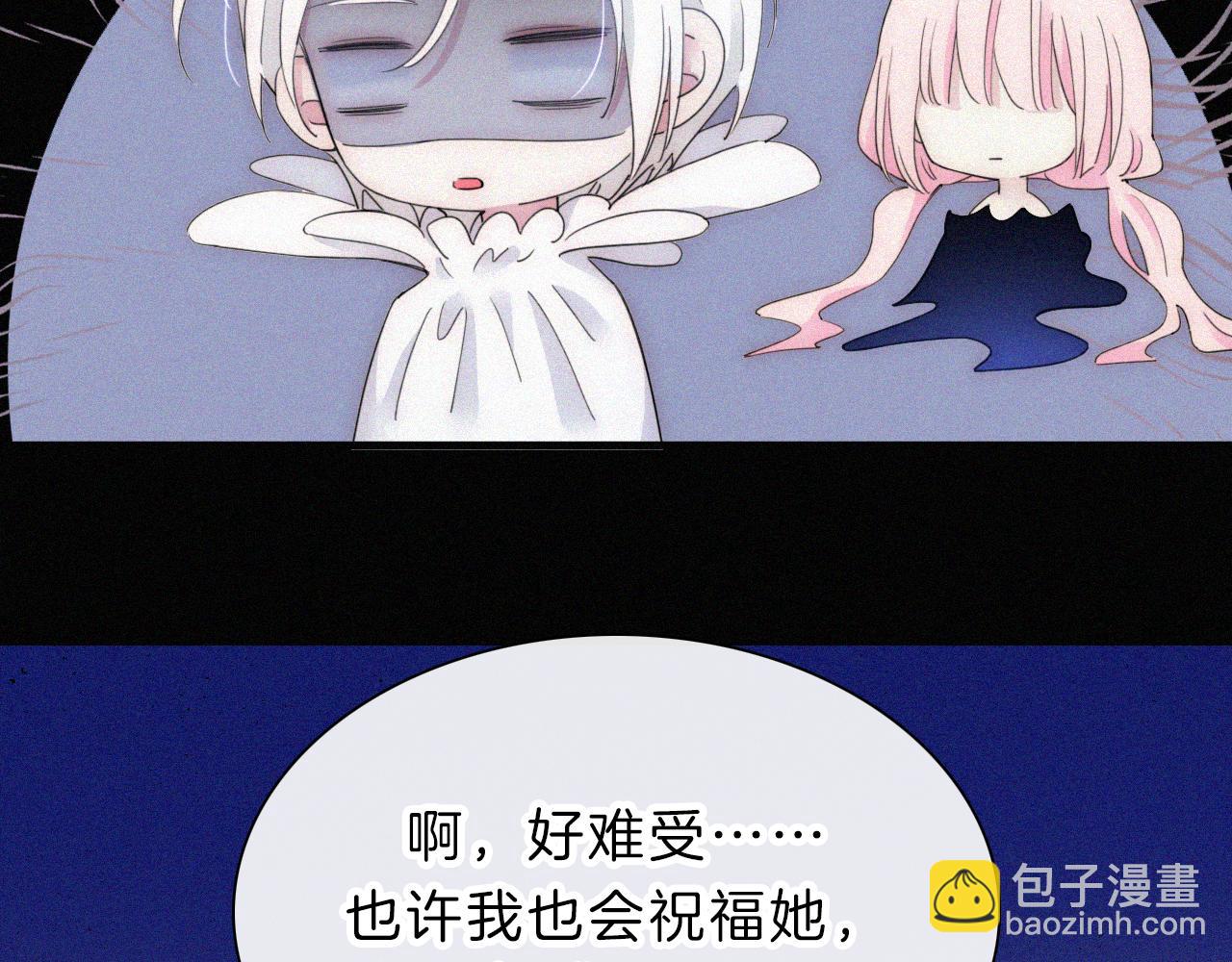 第150夜 救赎与信件1