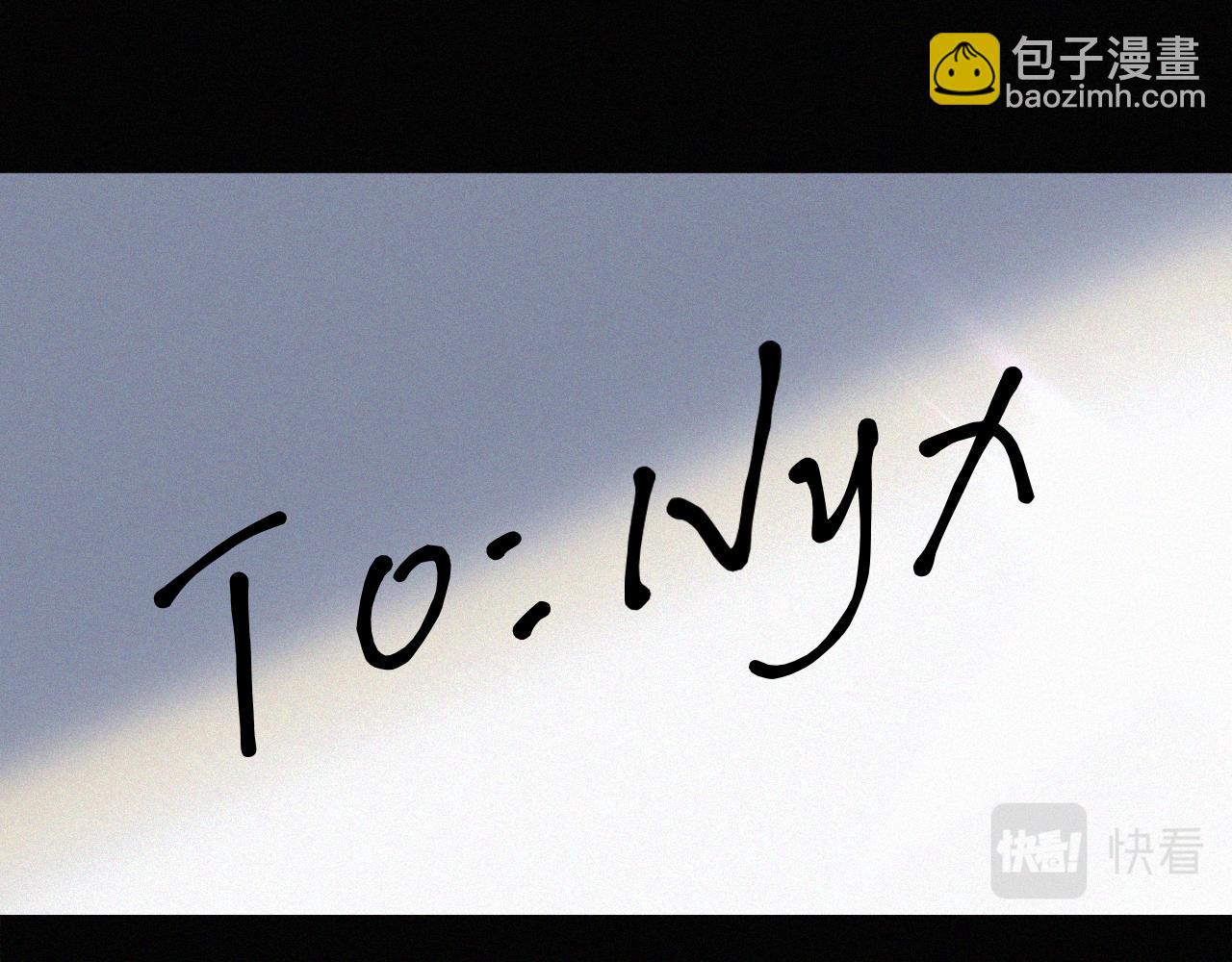 第150夜 救赎与信件101