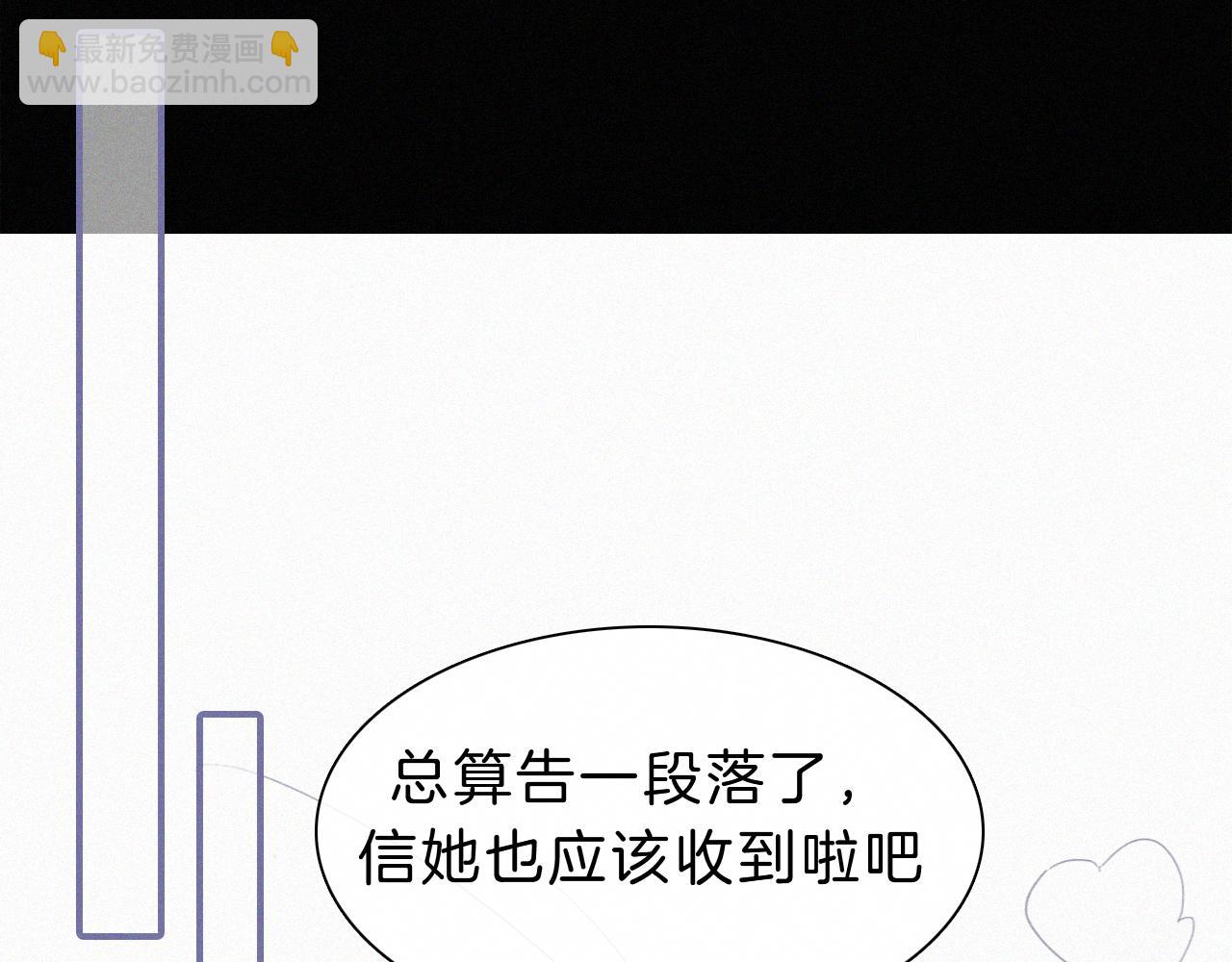 第150夜 救赎与信件102