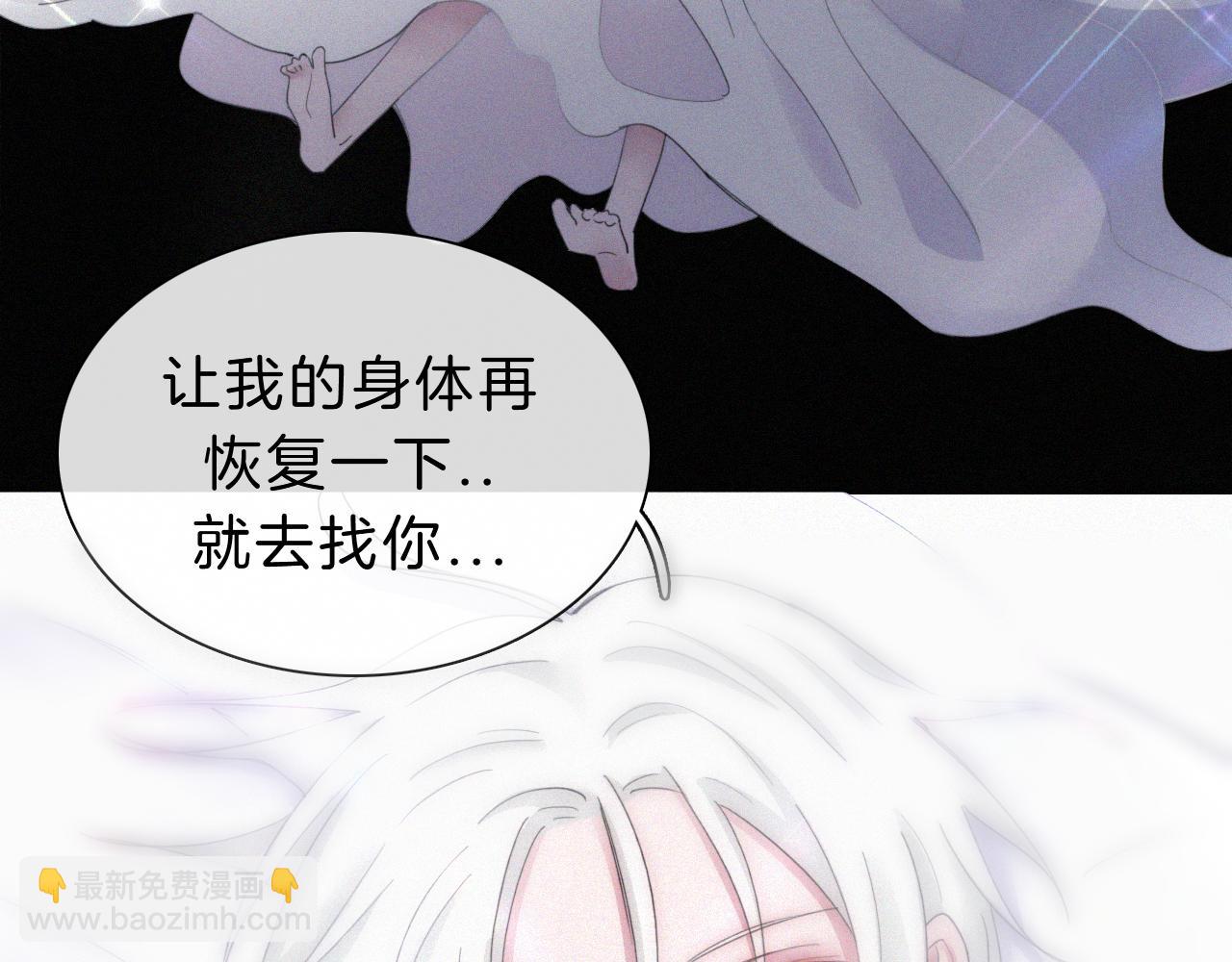 第150夜 救赎与信件108