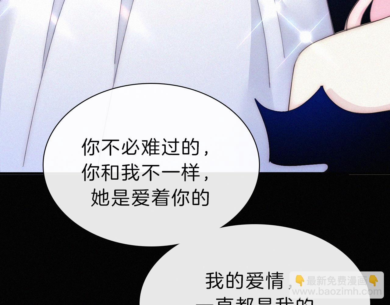 第150夜 救赎与信件11