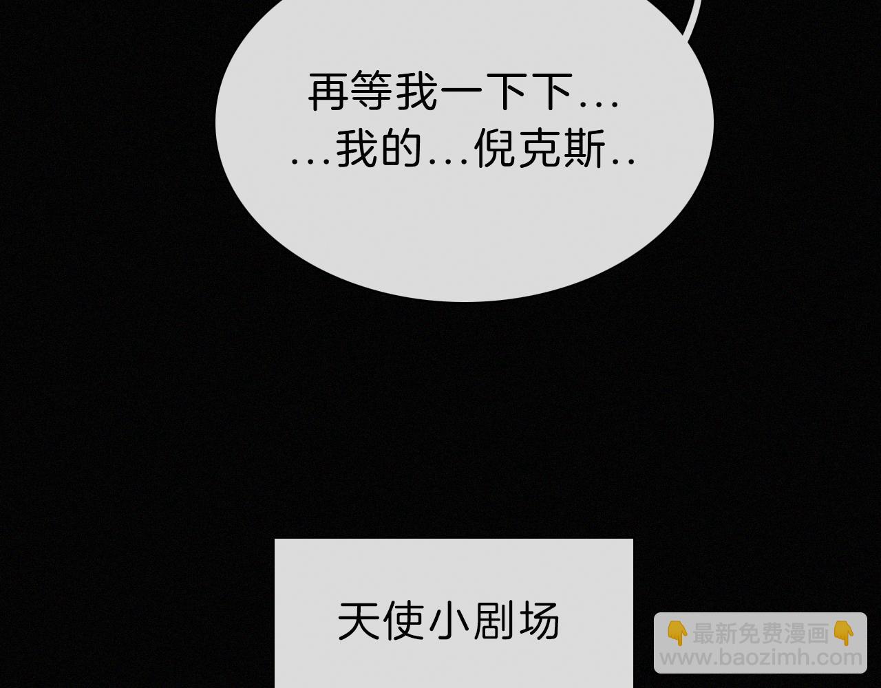 第150夜 救赎与信件110