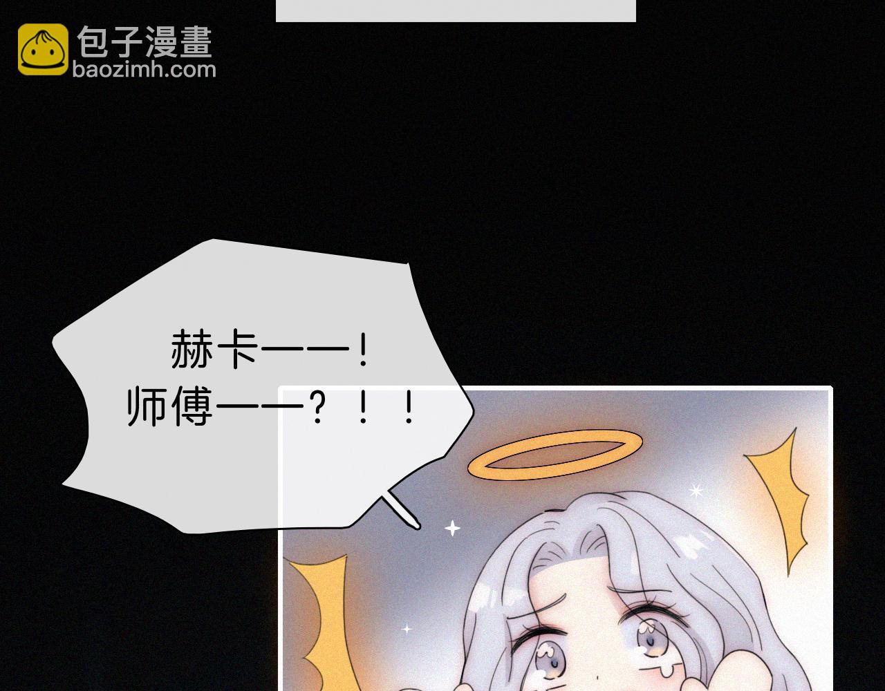 第150夜 救赎与信件111