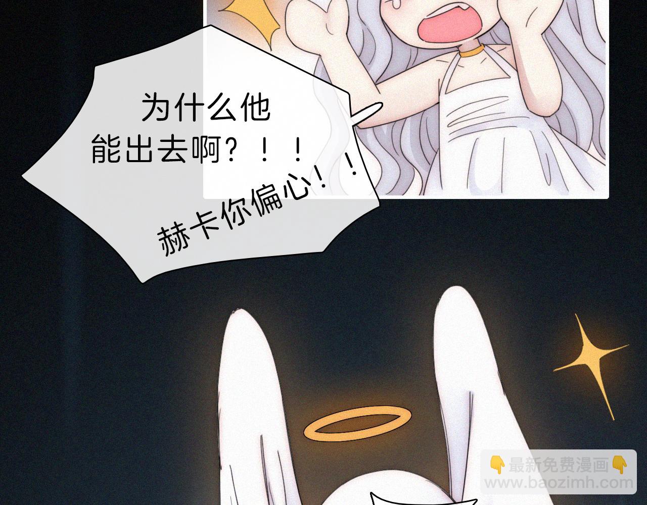 第150夜 救赎与信件112