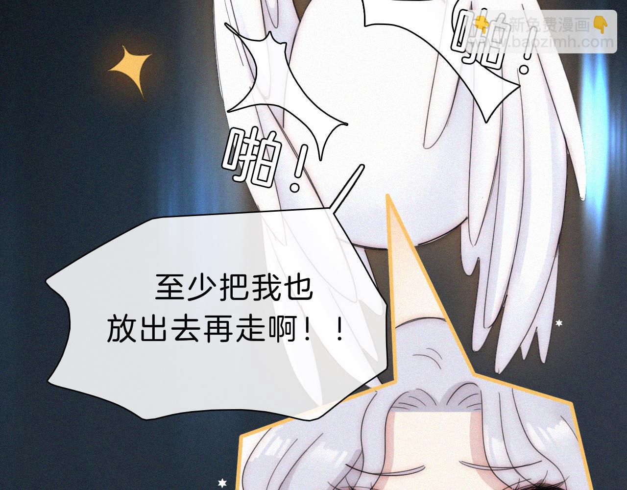 第150夜 救赎与信件113