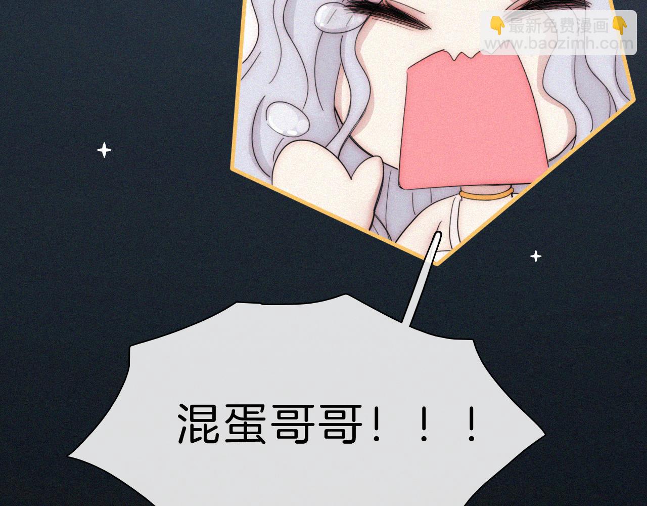 第150夜 救赎与信件114