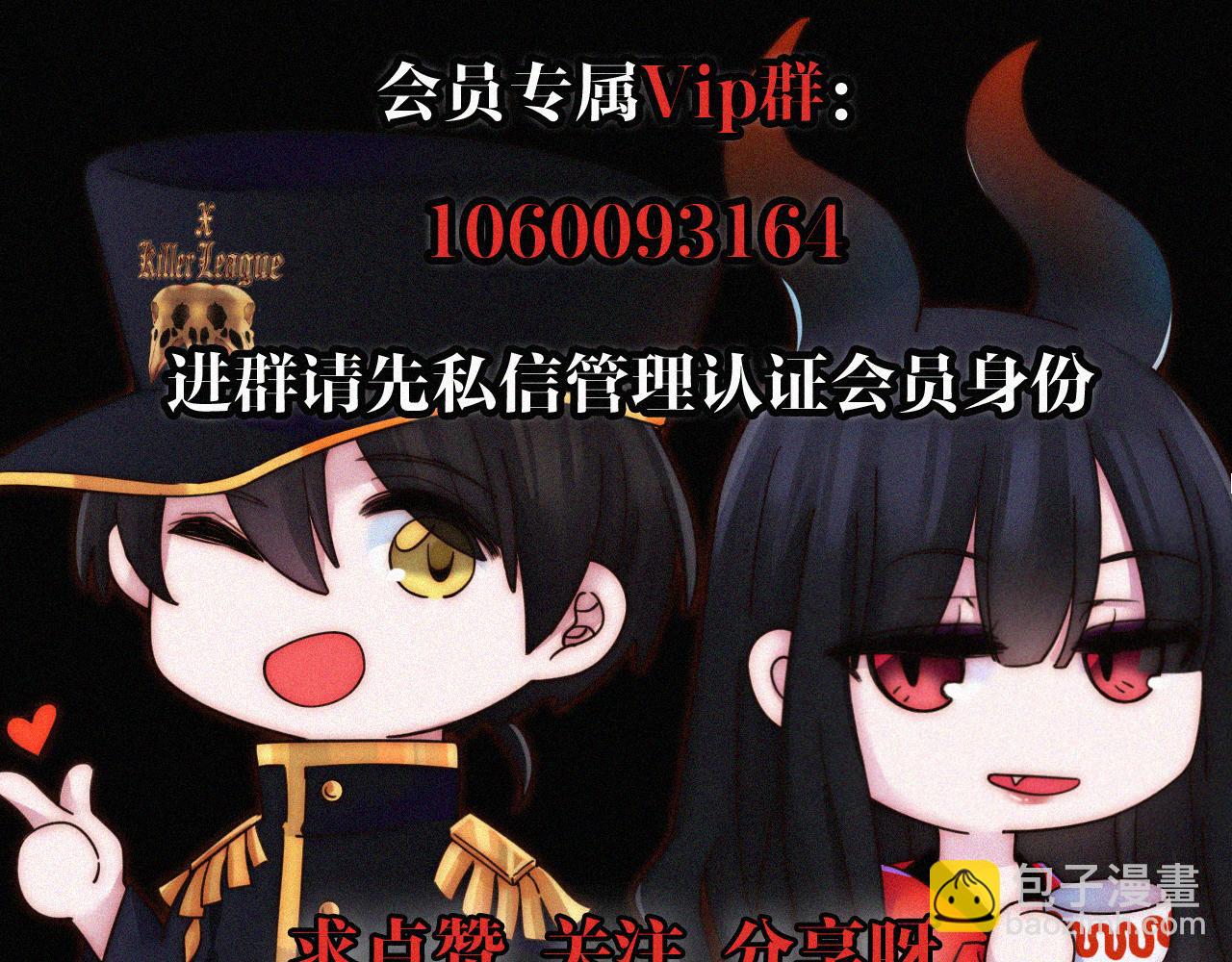 第150夜 救赎与信件117