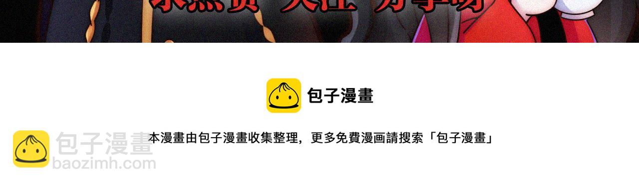 第150夜 救赎与信件118