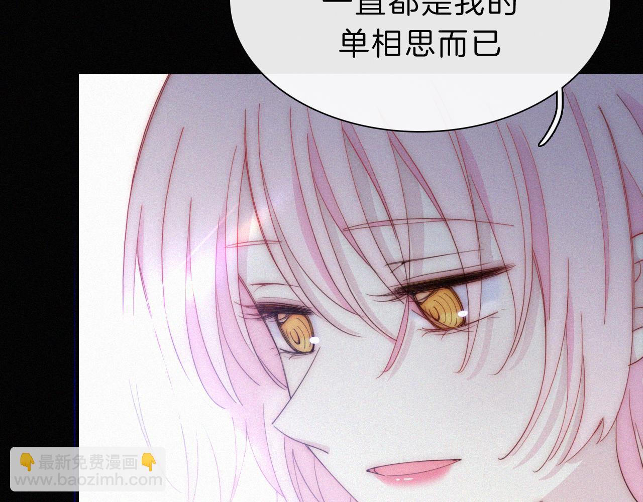 第150夜 救赎与信件12