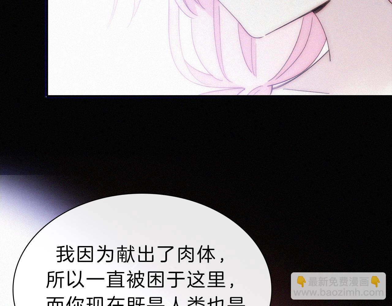第150夜 救赎与信件13