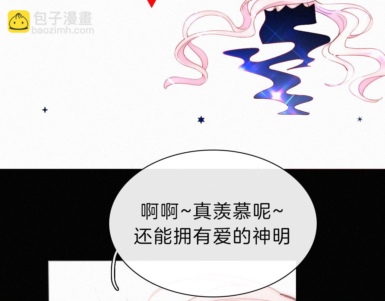第150夜 救赎与信件15