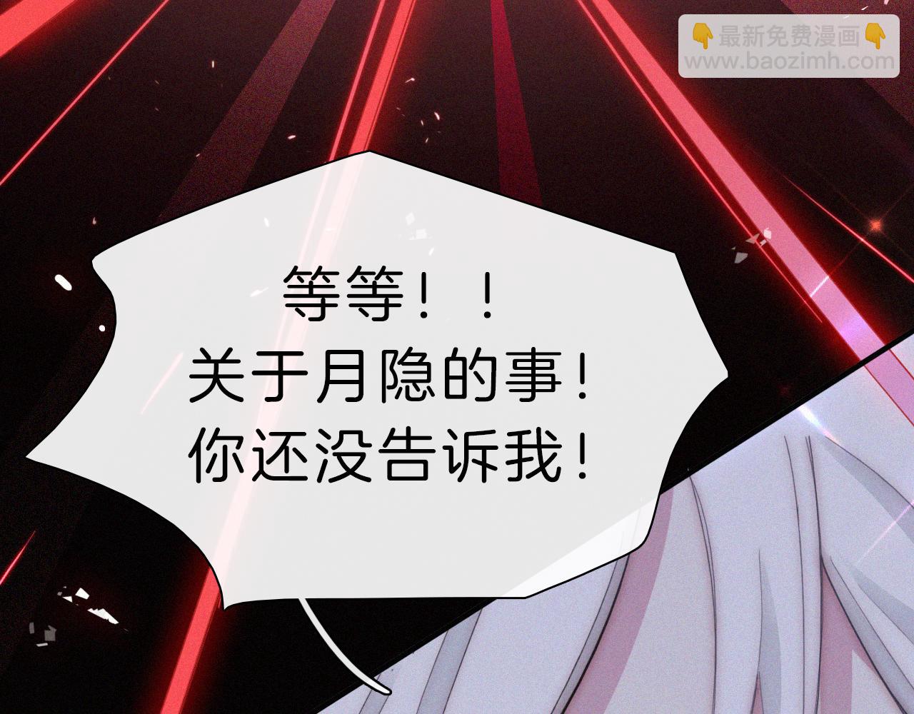 第150夜 救赎与信件19