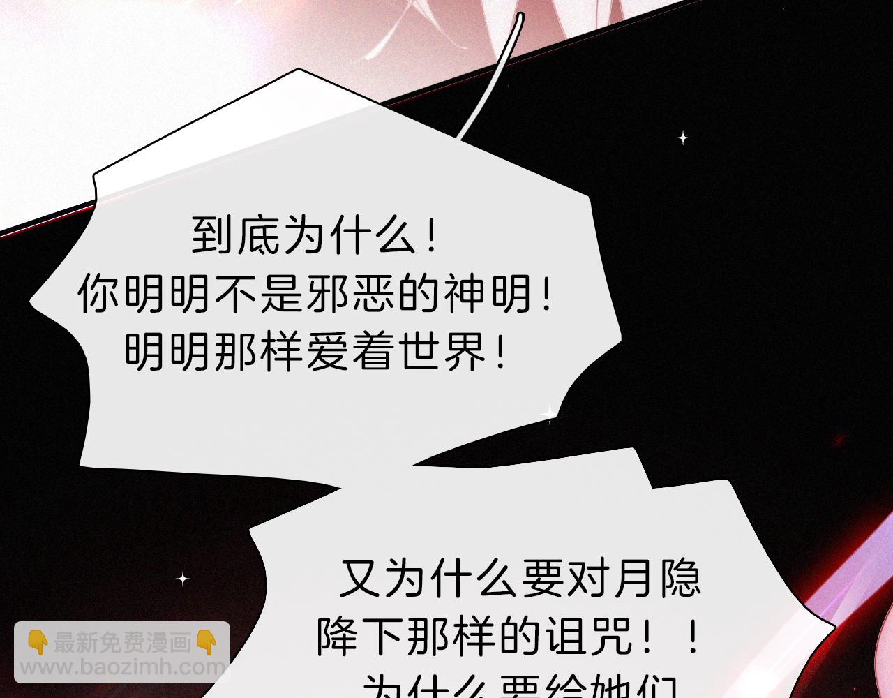 第150夜 救赎与信件22