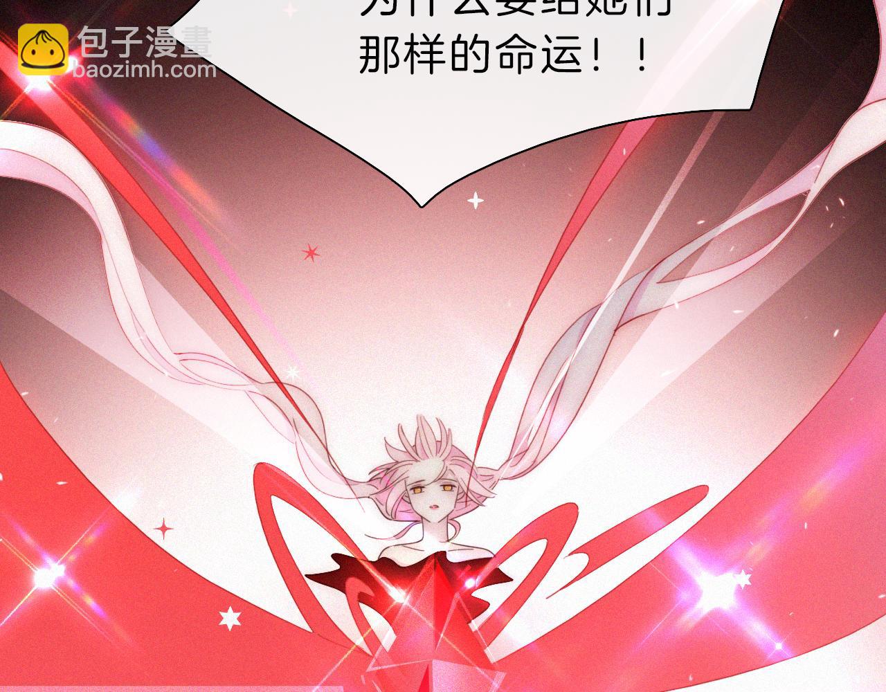 第150夜 救赎与信件23