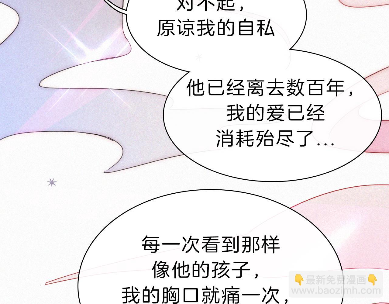 第150夜 救赎与信件26