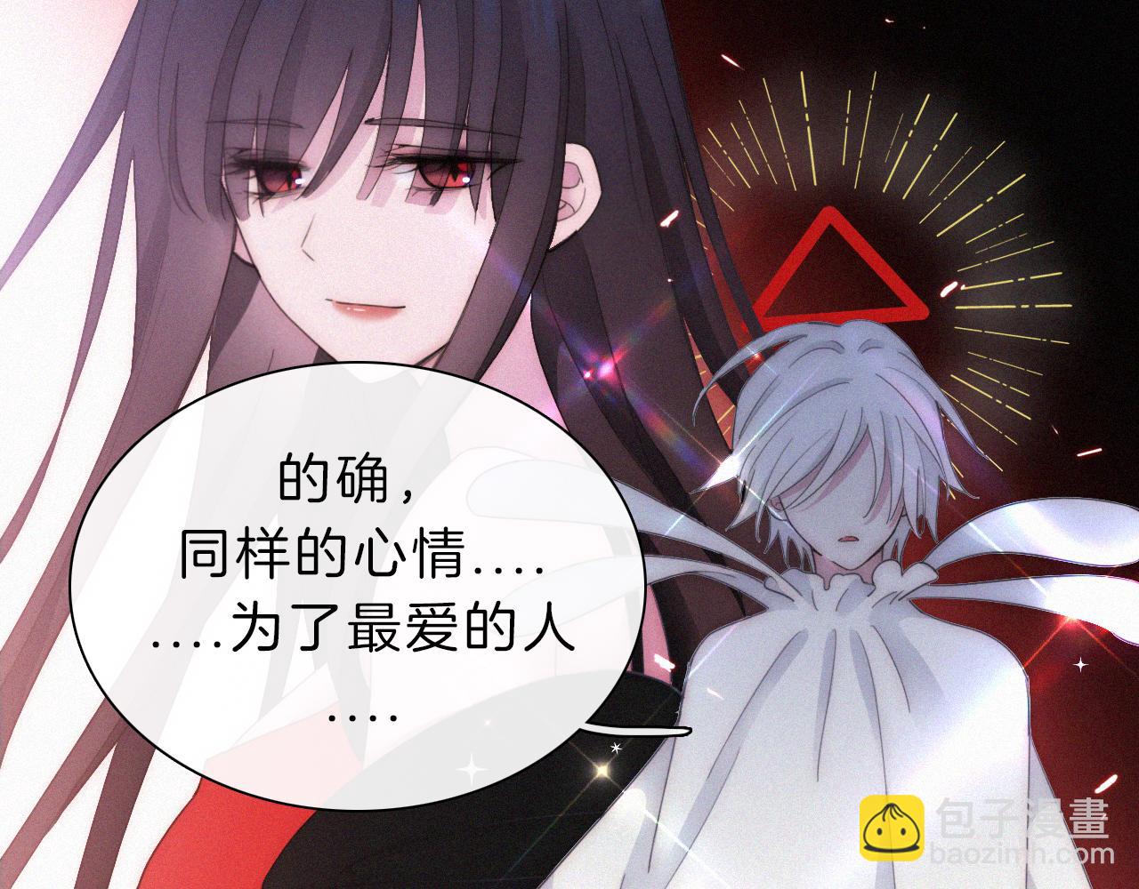 第150夜 救赎与信件30